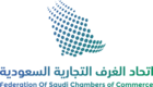 Federation of Saudi Chambers of Commerce Federation of Saudi Chambers of Commerce